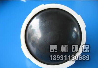 新型曝氣，球冠型曝氣器，原膜片式微曝氣器